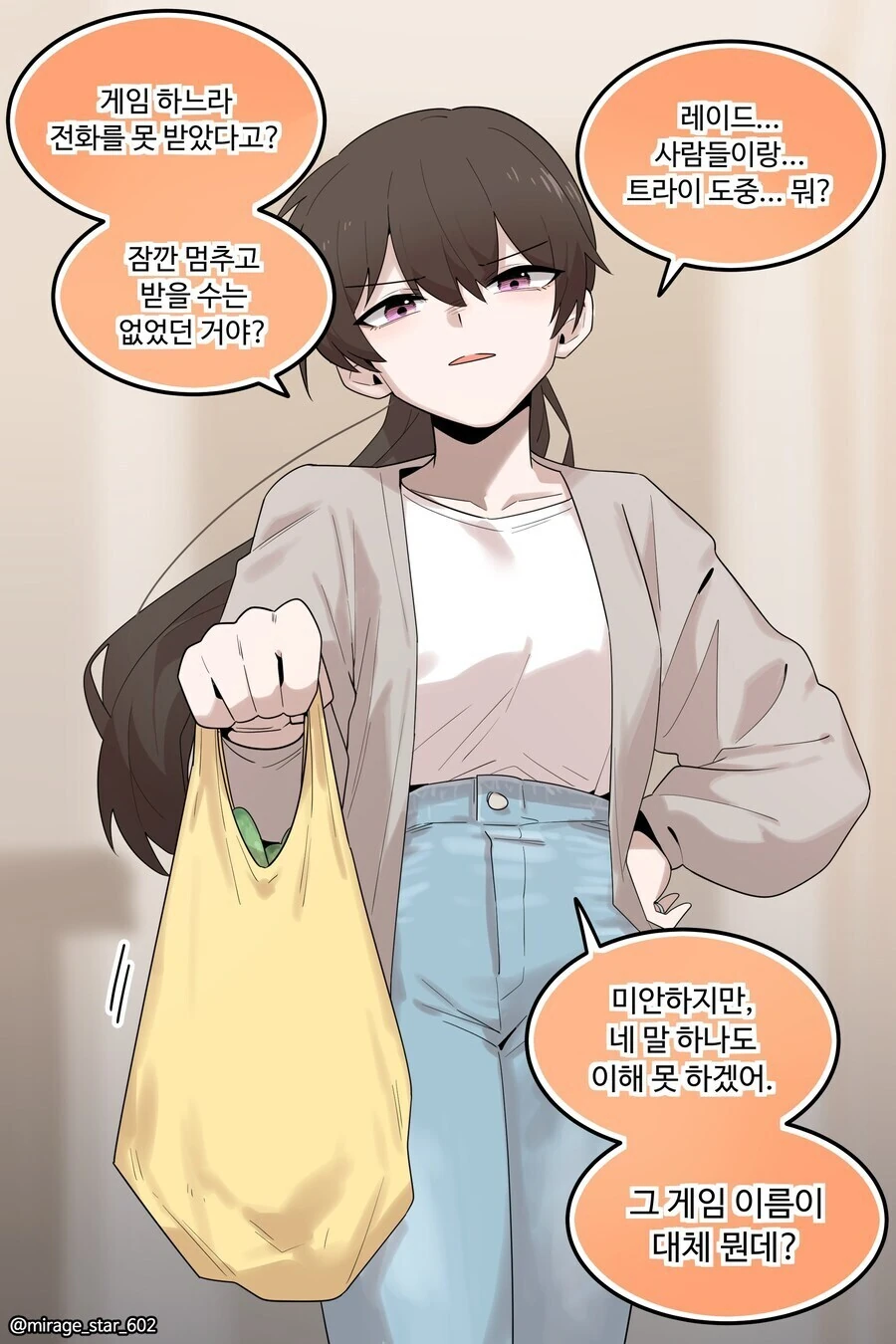 만화보다 더 지옥같은 현실세계. 대표 이미지