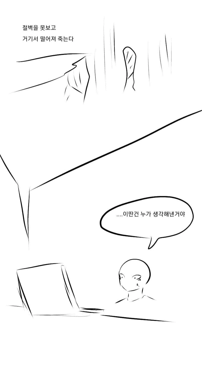 manga_3820550_002.webp