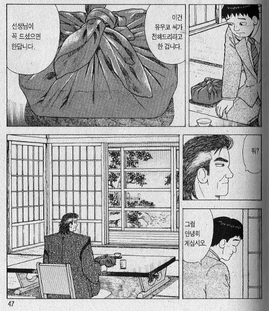 [@] 무심코 프로듀서를 자빠뜨린 린제.manhwa 대표 이미지