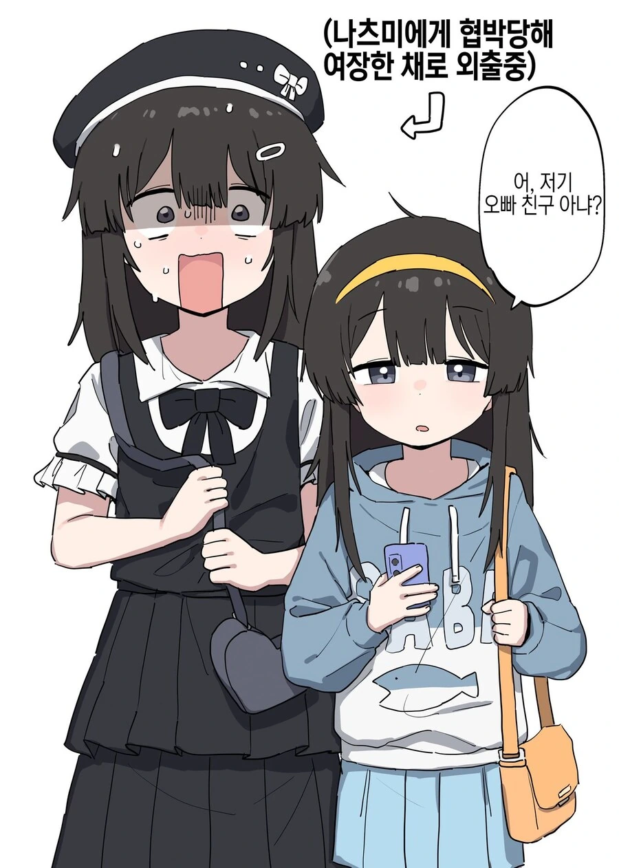 오빠 여장시키는 .manwha_5.jpg