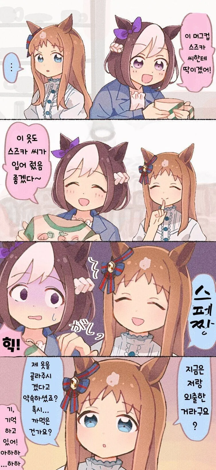 manga_3939234_002.webp
