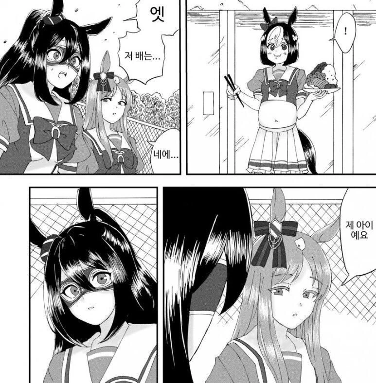 manga_3939234_004.webp