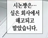 여고생이 하얗고 끈적한 액체에 중독되는.manga 대표 이미지
