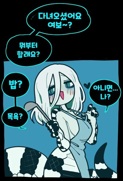 ai, 메달리스트) 으읏 히카루쟝 이미지 2