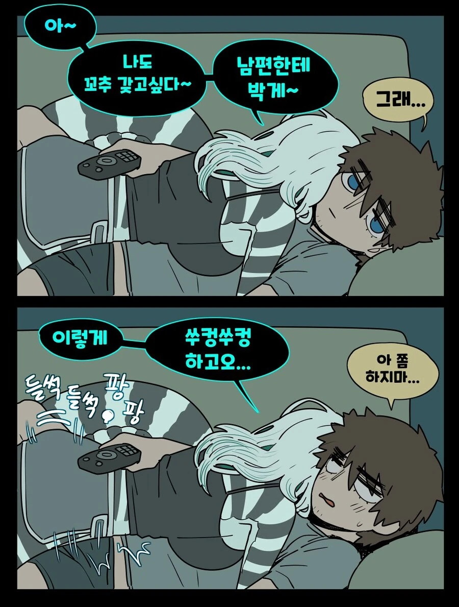 manga_4068660_003.webp