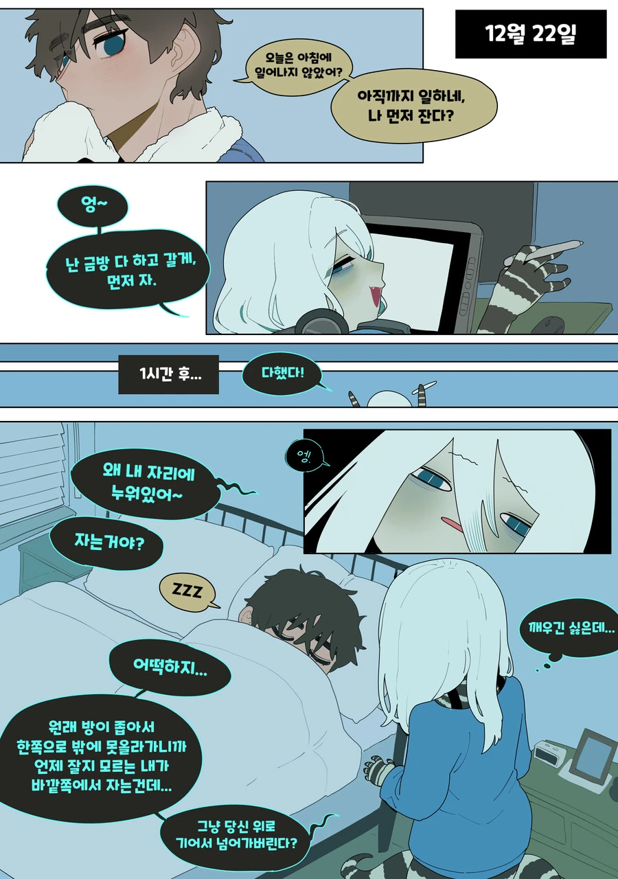 manga_4068660_005.webp