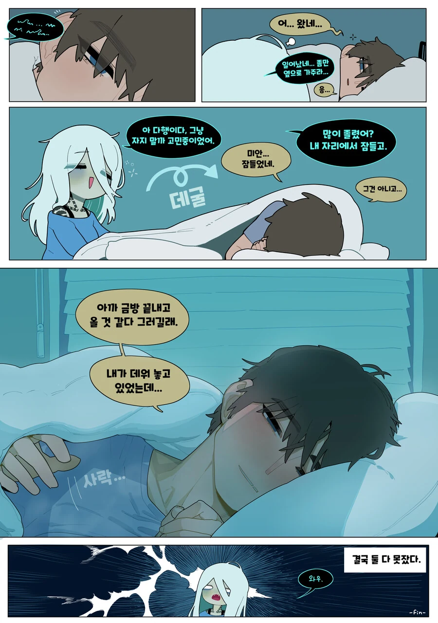 manga_4068660_006.webp