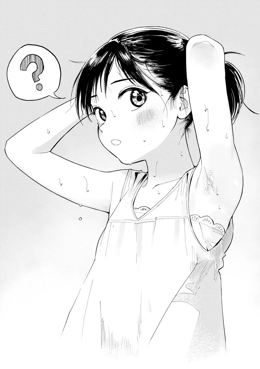 친구의 고백을 도와주는 만화.manwha 대표 이미지
