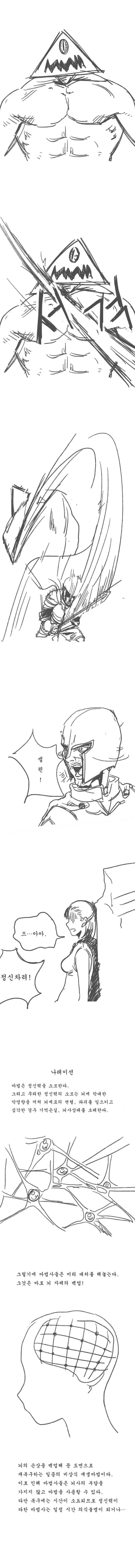 manga_410614_002.webp