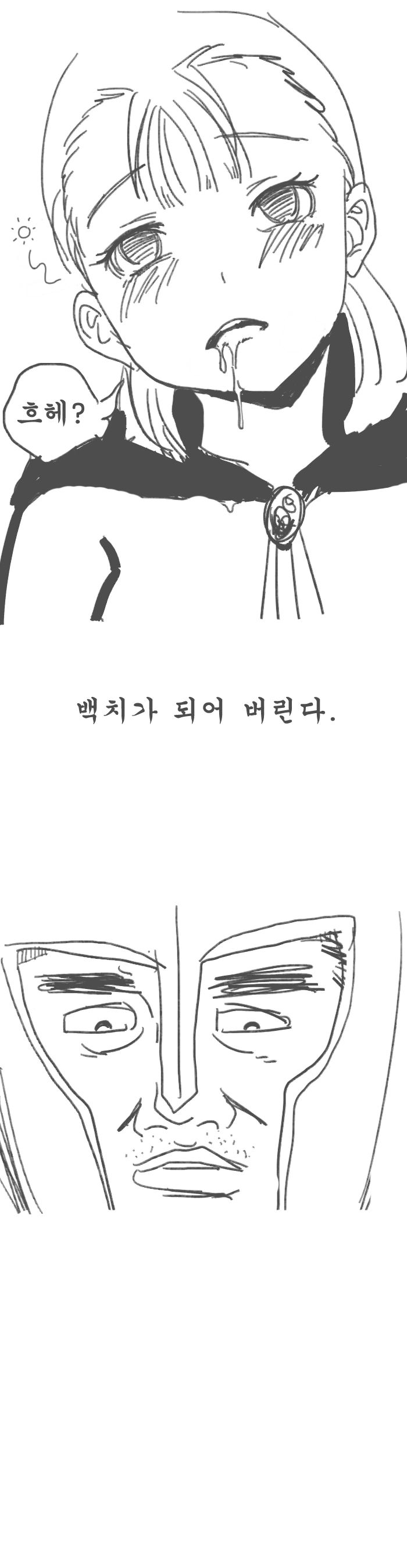 manga_410614_003.webp