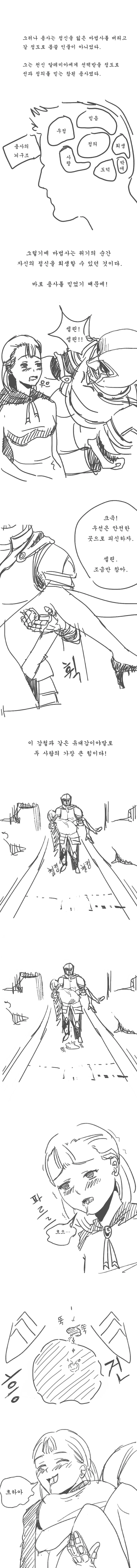 manga_410614_004.webp