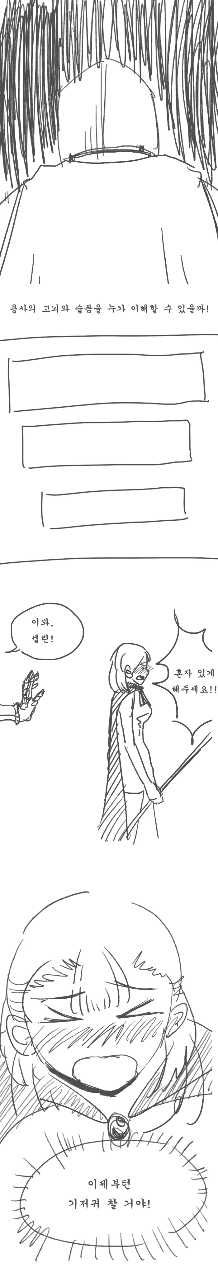 manga_410614_005.webp