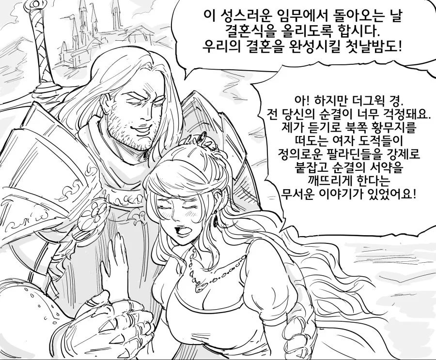 전우애를 금지한다능 말년병장 이미지 5