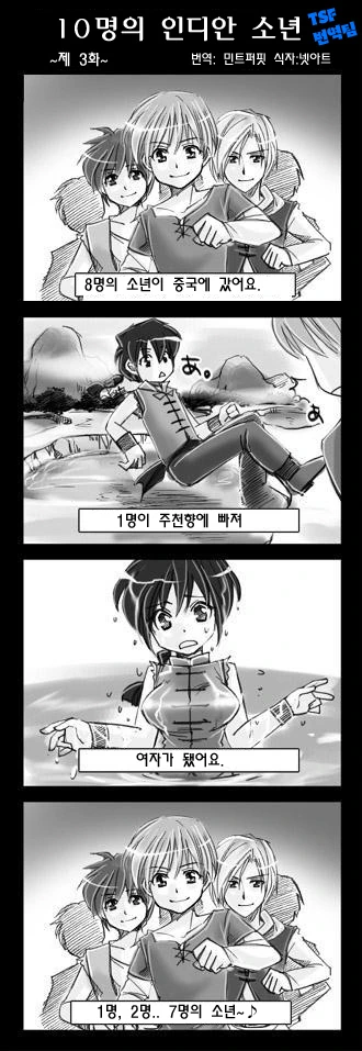 10boys_03.jpg