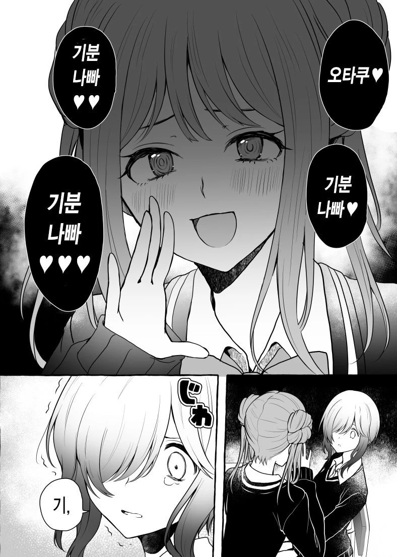 manga_421759_002.webp