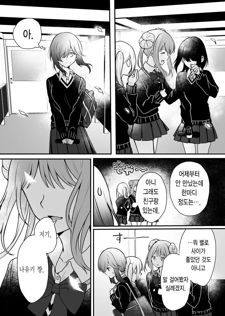 manga_421759_010.webp
