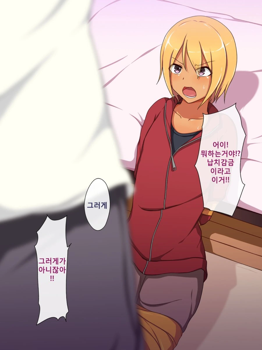 나시 입은 죽은눈 ㄱㅇ녀.manhwa 이미지 3