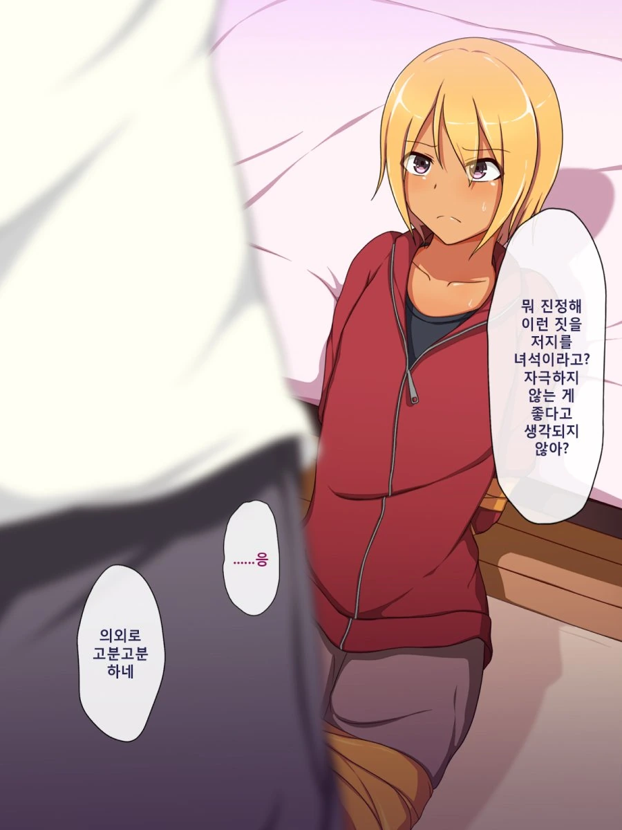 manga_459403_002.webp