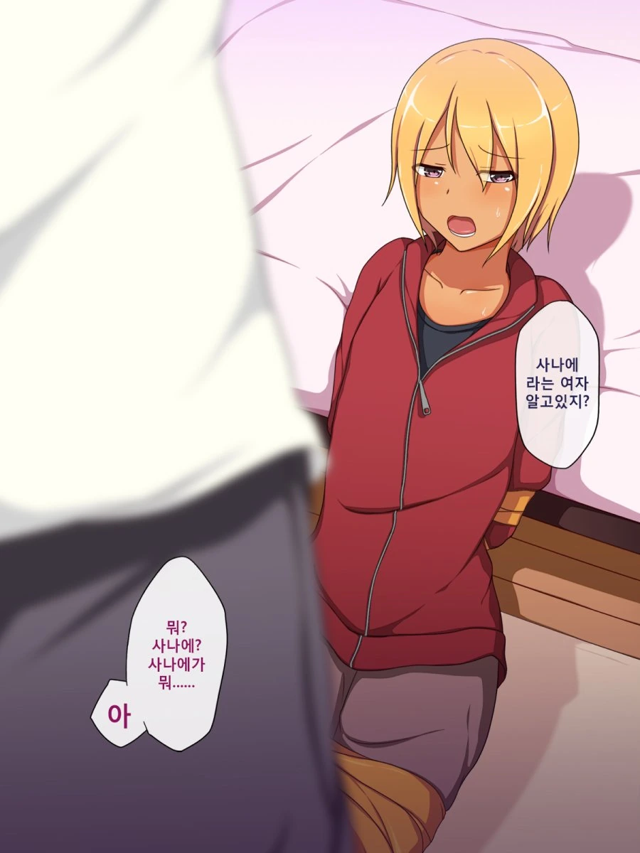 manga_459403_003.webp