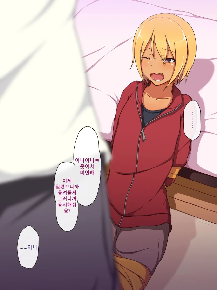 manga_459403_004.webp