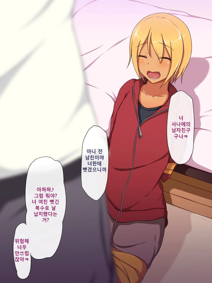 manga_459403_005.webp