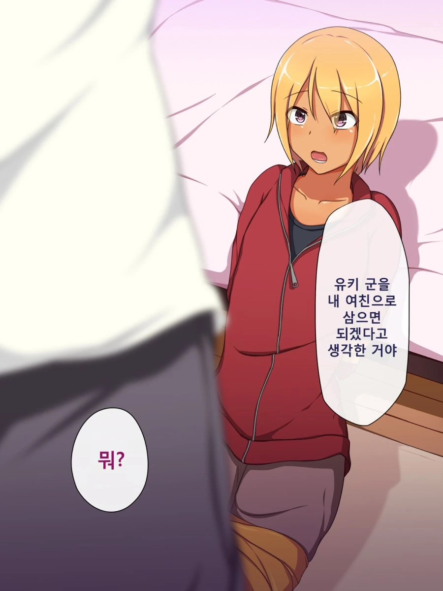 manga_459403_008.webp