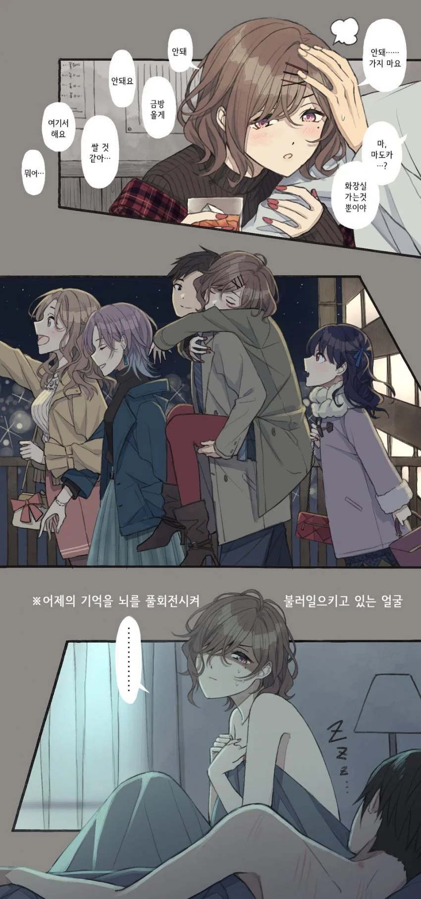@) 행복한 우리집 11인 대가족 이미지 3
