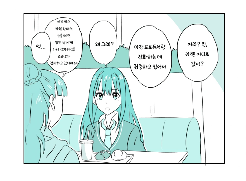 manga_484280_002.webp