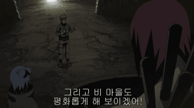 지금이라면 대출혈 서비스 .manwha 이미지 2