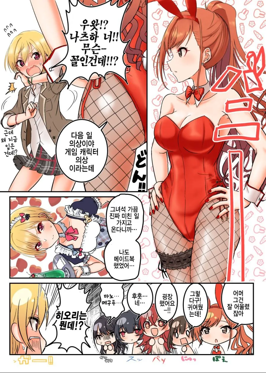 근데 일본 애들이 핵을 겁나게 좋아하긴 하는 듯 대표 이미지