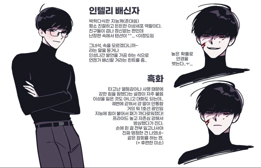 manga_557598_002.webp