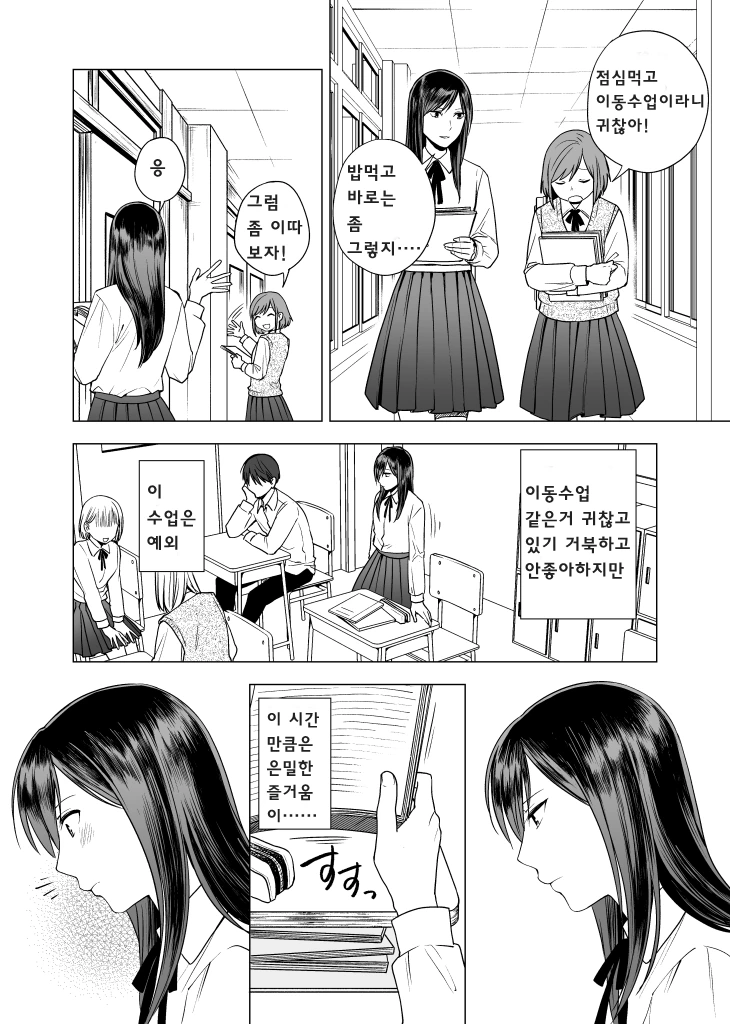 산토리 포켓몬 콜라보 대표 이미지