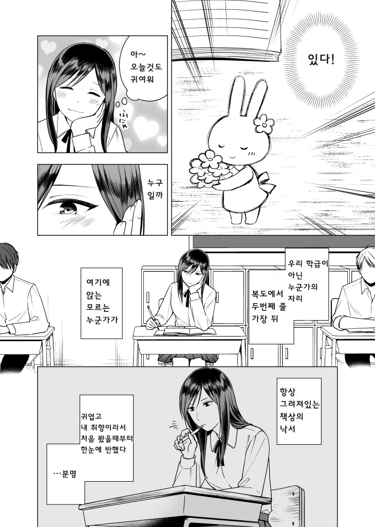 manga_579778_002.webp