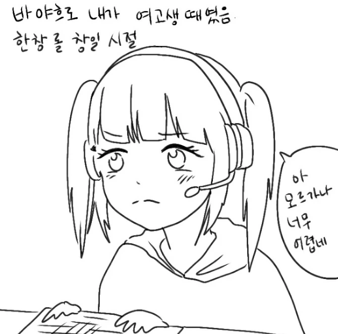 순수 실력으로 개발림 대표 이미지