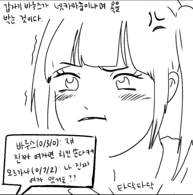 manga_588662_003.webp