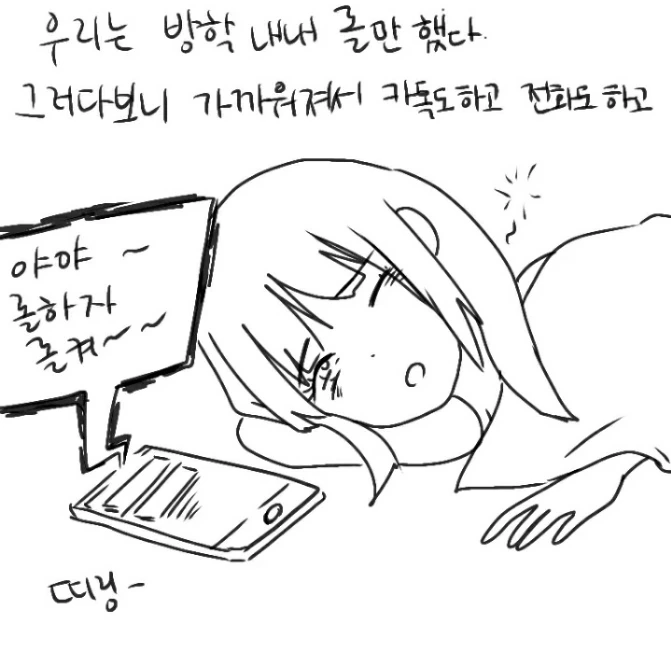 manga_588662_005.webp