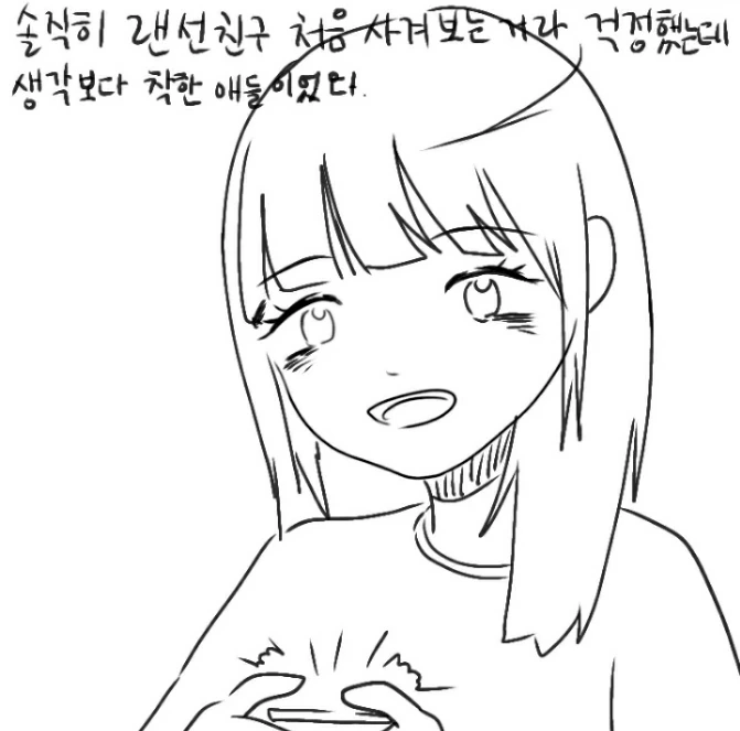 manga_588662_006.webp