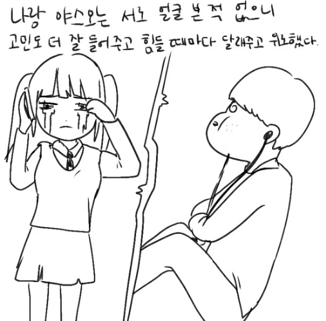 manga_588662_007.webp