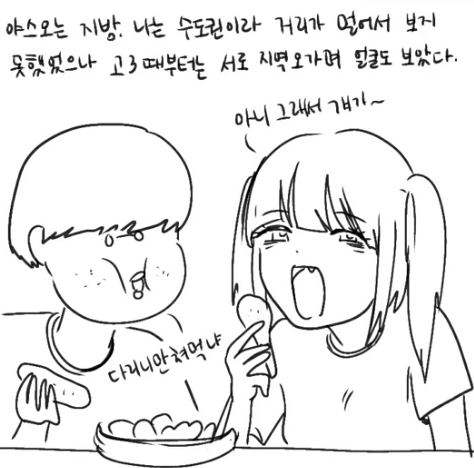 manga_588662_008.webp