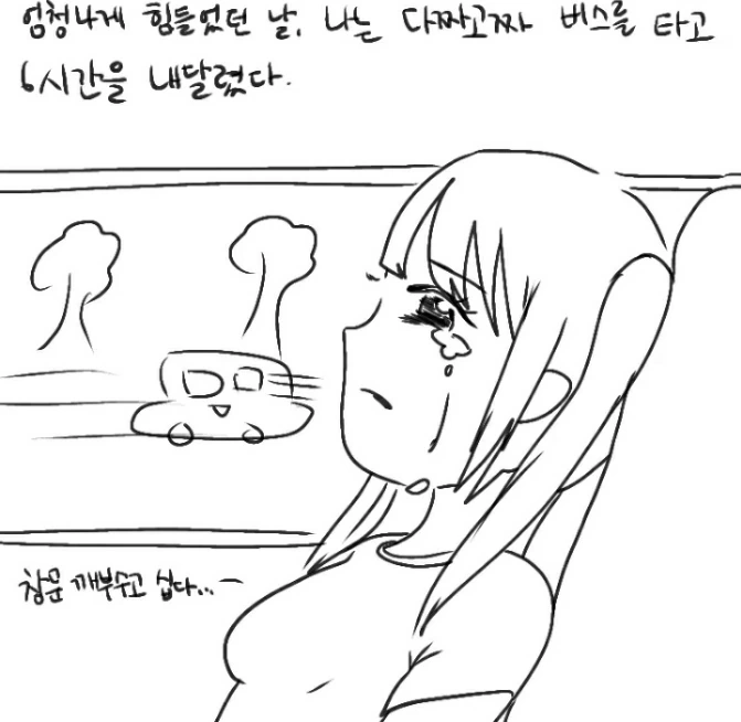manga_588662_009.webp