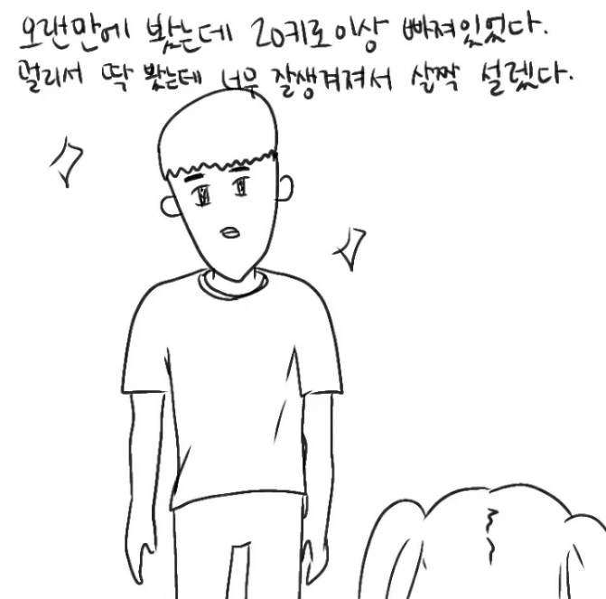 manga_588662_010.webp