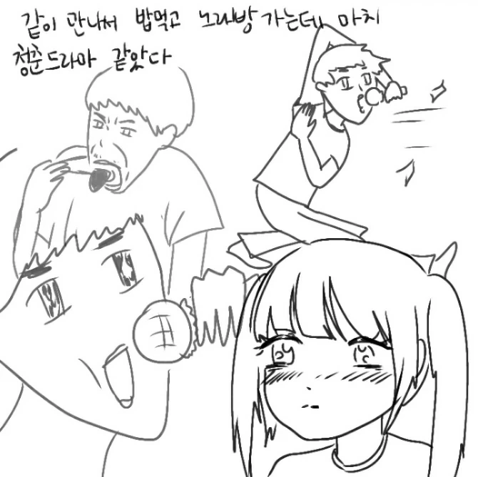 manga_588662_011.webp