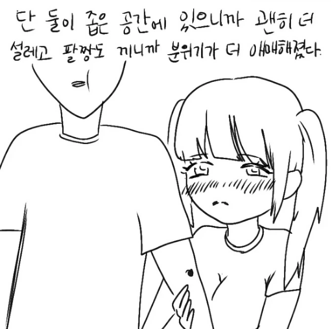 manga_588662_012.webp