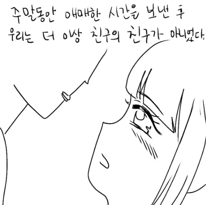 manga_588662_013.webp