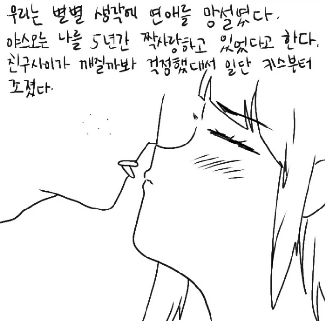 manga_588662_014.webp