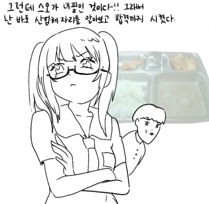 manga_588662_017.webp