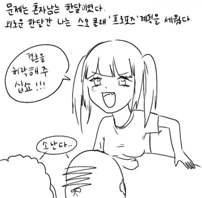 manga_588662_018.webp