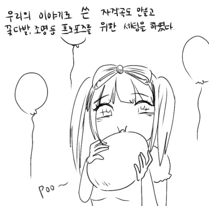 manga_588662_019.webp