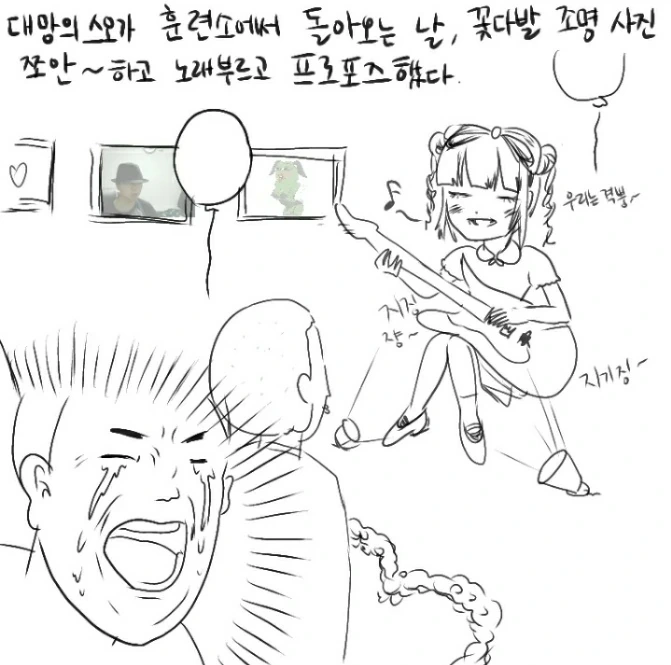 manga_588662_020.webp