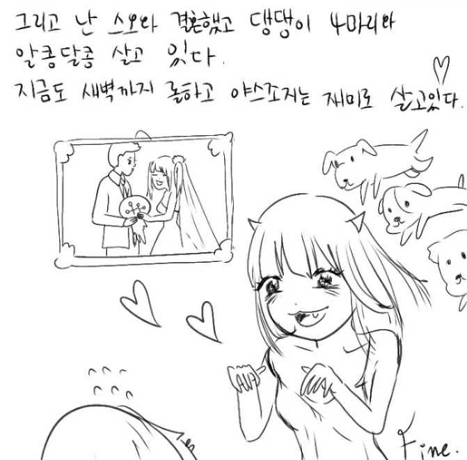 manga_588662_021.webp
